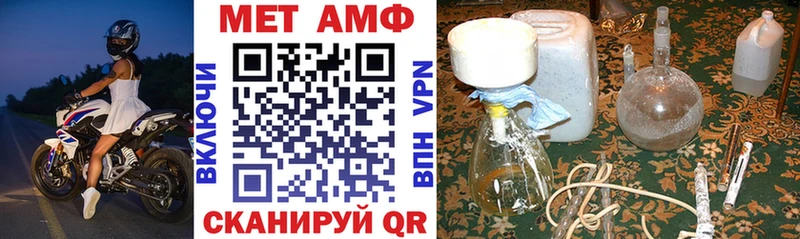 АМФЕТАМИН Розовый  Сегежа 
