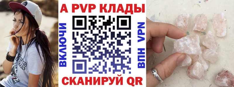 где найти   Сегежа  A-PVP СК КРИС 