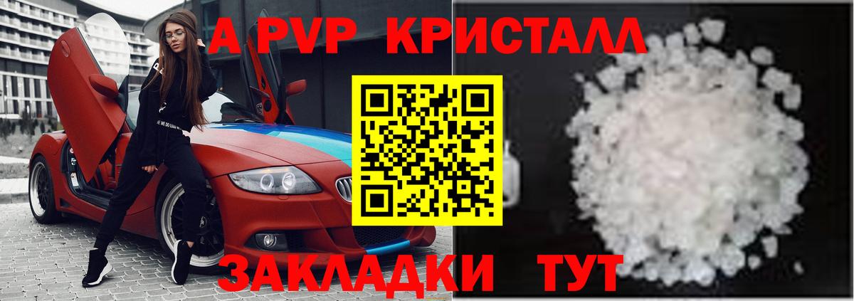 хочу   Вход с VPN  Сегежа  А ПВП  Альфа ПВП СК  APVP мука 