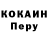 Кодеиновый сироп Lean напиток Lean (лин) Vasco Santos