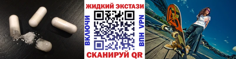 БУТИРАТ GHB  Сегежа 