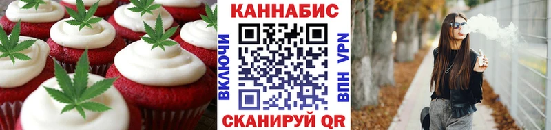купить  сайты  Сегежа  Печенье с ТГК конопля 