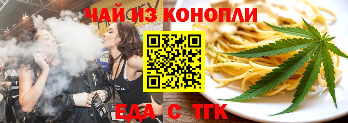 Конопля Сегежа