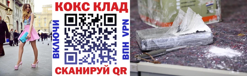 Cocaine Эквадор Сегежа