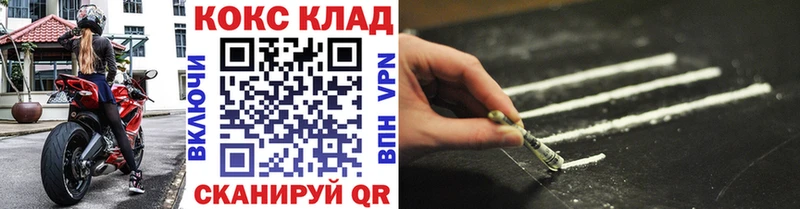COCAIN Columbia  где найти   mega ONION  Сегежа 