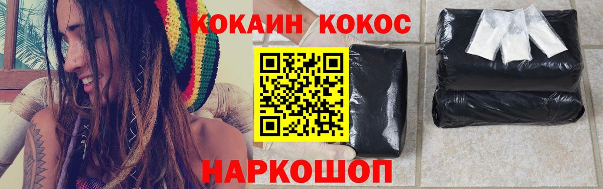 Кокаин VHQ Сегежа
