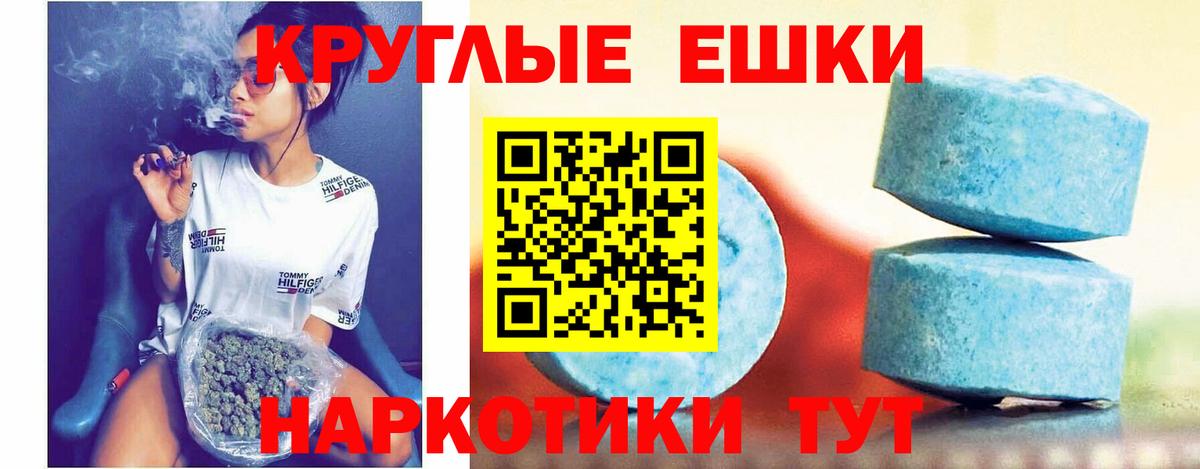 Сегежа  где продают   Ecstasy  Вход с VPN  ЭКСТАЗИ Cube  ЭКСТАЗИ mix 