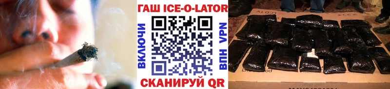 ГАШ гашик  Сегежа 