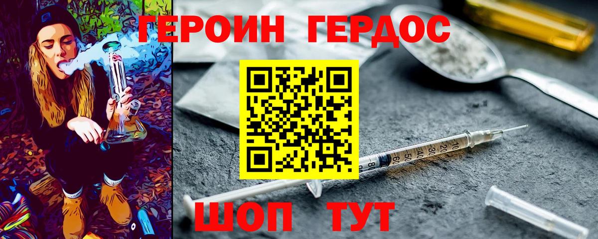 МЕФ   Канабис  ТГК  Сегежа  Мефедрон  АМФ кристаллы  Гашиш  КОКАИН  Вход с VPN 