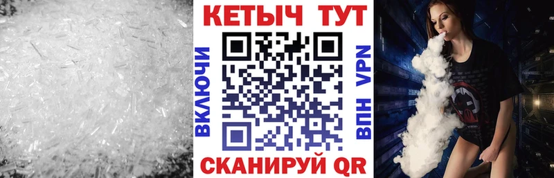 купить наркотики сайты  Сегежа  КЕТАМИН VHQ 