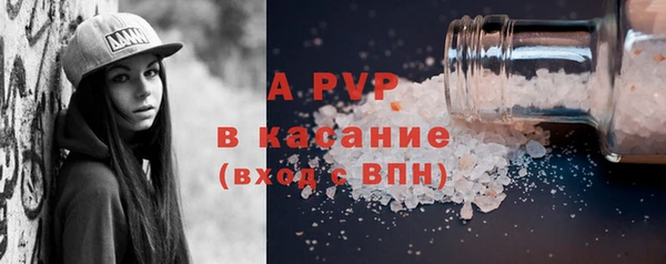 альфа пвп VHQ Баксан