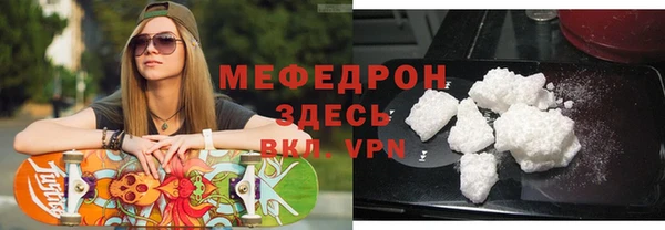 альфа пвп VHQ Баксан