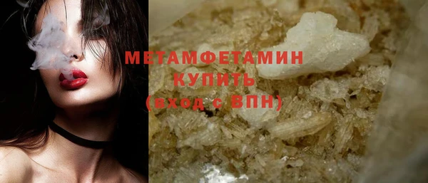 метамфетамин Балабаново