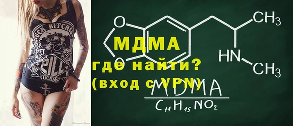 метамфетамин Балабаново