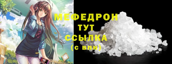 твердый Балахна