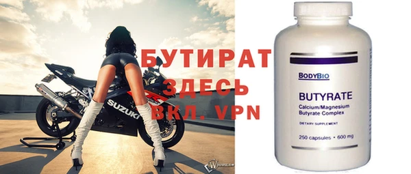 твердый Беломорск