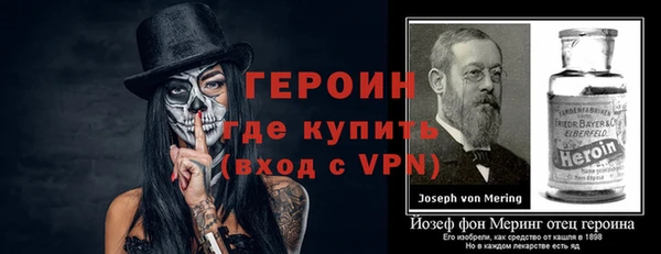 метамфетамин Балабаново