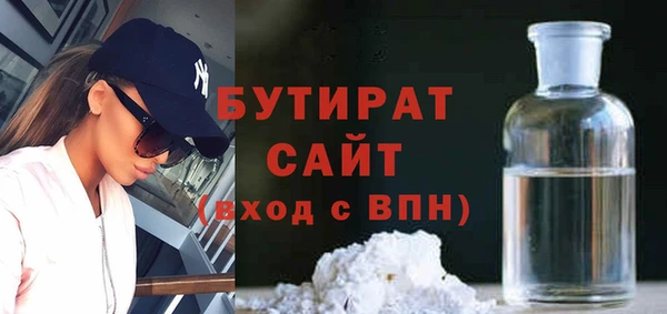 меф Сафоново