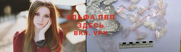метамфетамин Белоозёрский