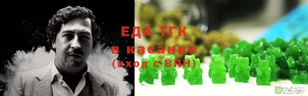 метамфетамин Балабаново
