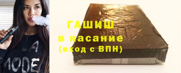 эйфоретик Белокуриха