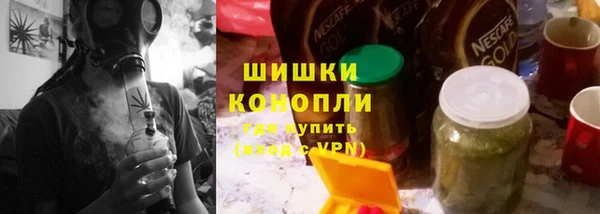 эйфоретик Белокуриха