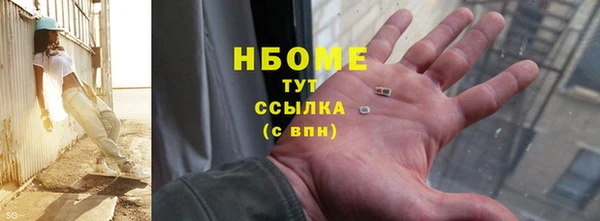 метамфетамин Балабаново