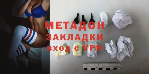 метамфетамин Белоозёрский