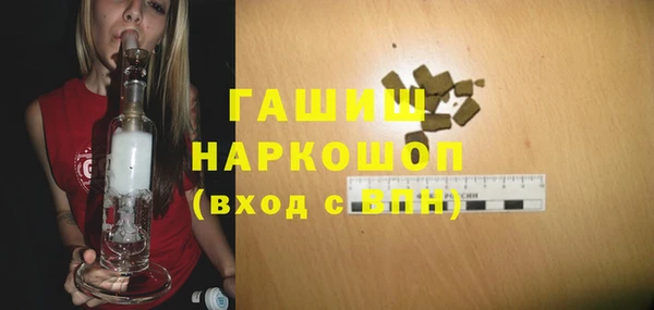 альфа пвп VHQ Баксан