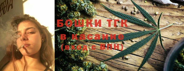 метамфетамин Белоозёрский