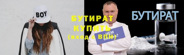 эйфоретик Белокуриха