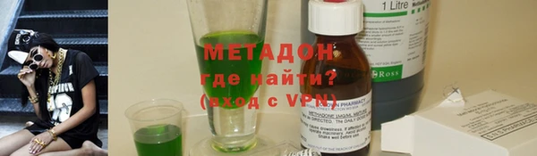 альфа пвп VHQ Баксан