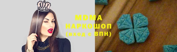 альфа пвп VHQ Баксан