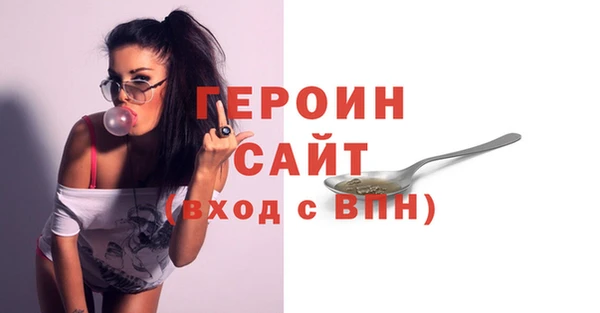 метамфетамин Балабаново