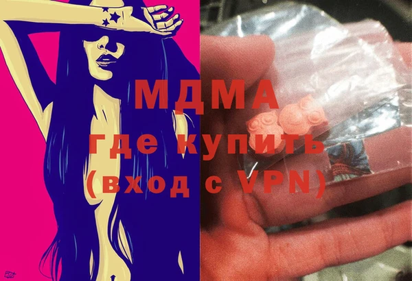 альфа пвп VHQ Баксан