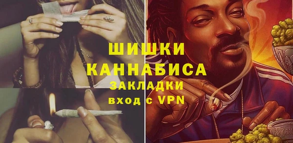 метамфетамин Белоозёрский