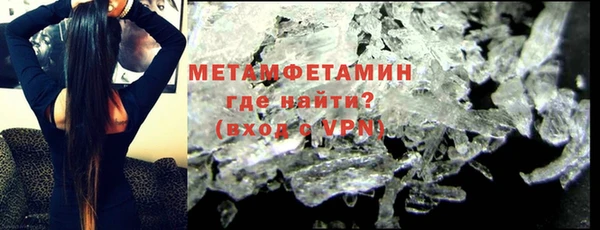 альфа пвп VHQ Баксан