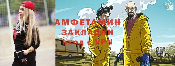 твердый Беломорск