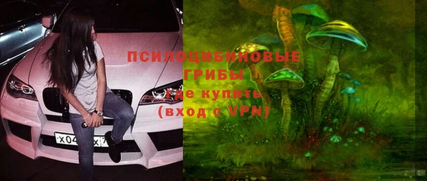 метамфетамин Балабаново