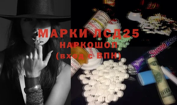 метамфетамин Балабаново