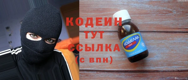 эйфоретик Белокуриха