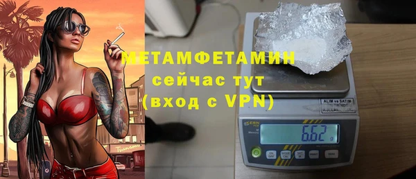 альфа пвп VHQ Баксан