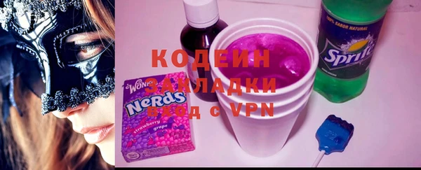 твердый Балахна
