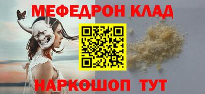 соль ск Новозыбков
