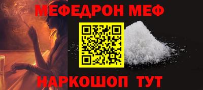 скорость mdpv Новокубанск