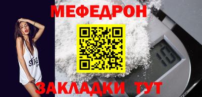 марихуана Новодвинск