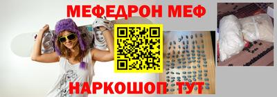 скорость mdpv Новокубанск