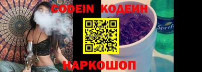 марихуана Новодвинск