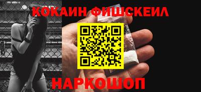 соль ск Новозыбков