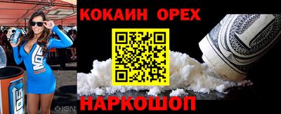 марихуана Новодвинск